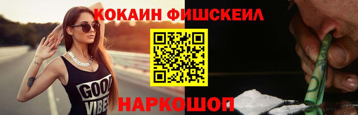 КОКАИН 98% Ялта