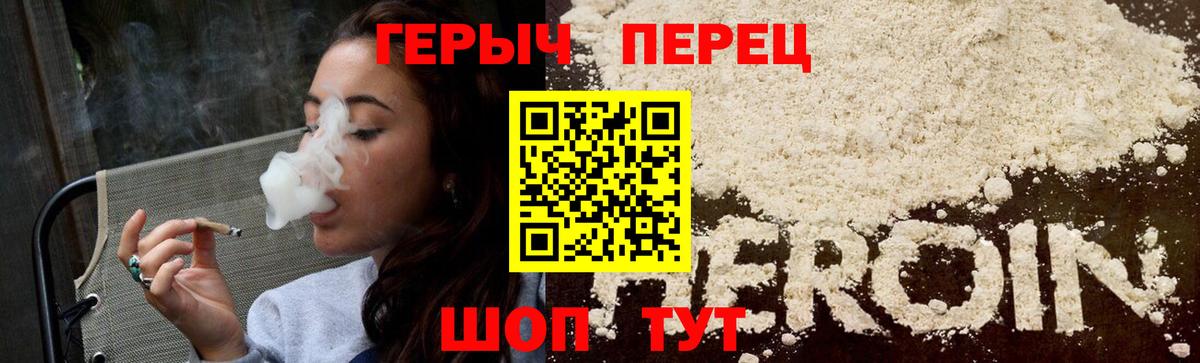 Ялта  Героин Афган  Вход с VPN 