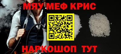 круглые Новокубанск