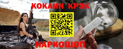каннабис Новодвинск