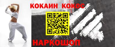марки nbome Нальчик