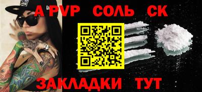 круглые Новокубанск