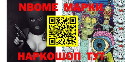 сатива Нарткала