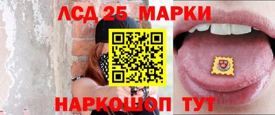 марки nbome Нальчик