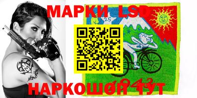 марки nbome Нальчик