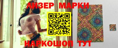 марки nbome Нальчик