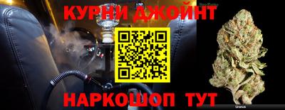 амф Наро-Фоминск