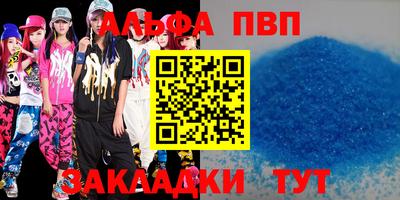 круглые Новокубанск