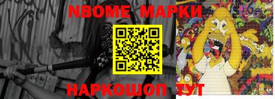 круглые Новокубанск