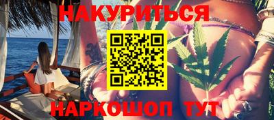 каннабис Новодвинск