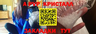 mdpv Новозыбков