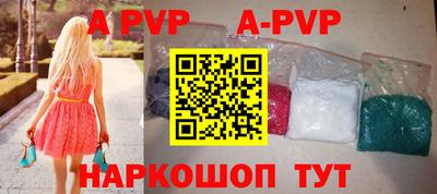амф Наро-Фоминск