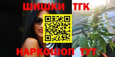 каннабис Новодвинск