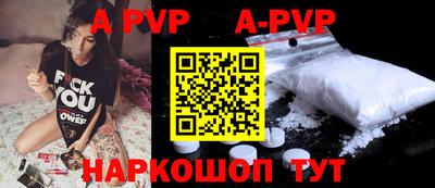 mdpv Новозыбков