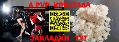 круглые Новокубанск