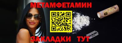 каннабис Новодвинск