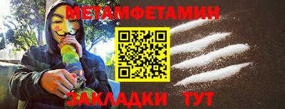 амф Наро-Фоминск