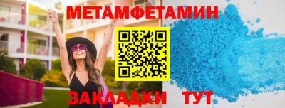 mdpv Новозыбков