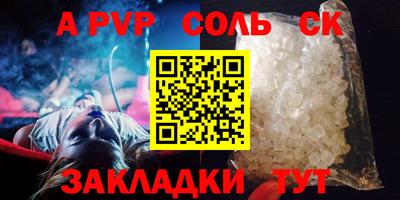 круглые Новокубанск