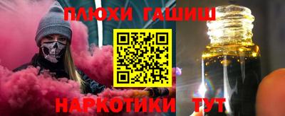амф Наро-Фоминск