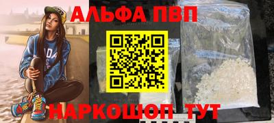 сатива Нарткала