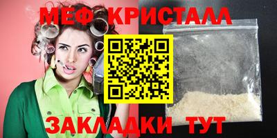 mdpv Новозыбков