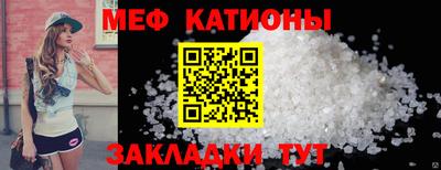 амф Наро-Фоминск