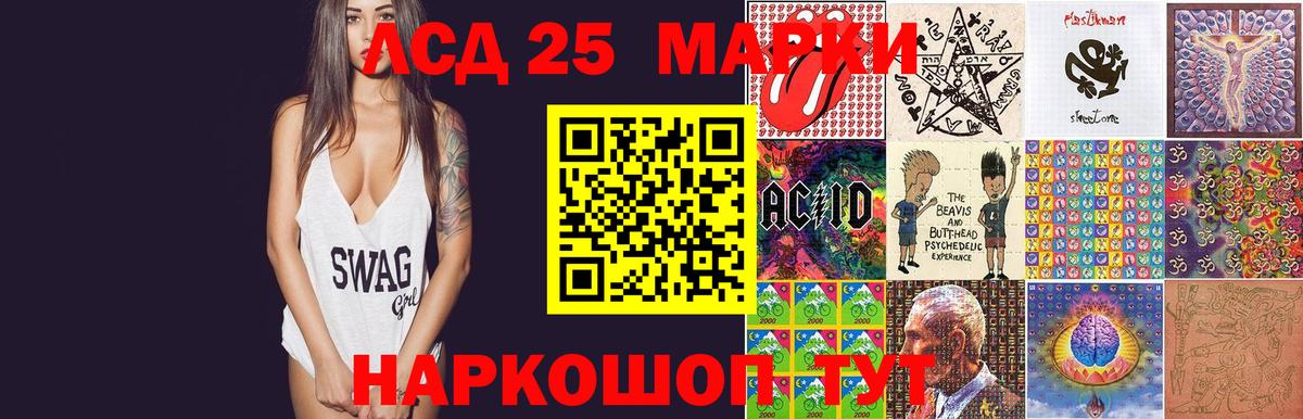 Ялта  ЛСД экстази ecstasy  Лсд 25 экстази ecstasy  Вход с VPN 