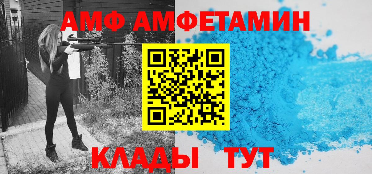 МЕТАМФЕТАМИН пудра  Метамфетамин  Ялта  Вход с VPN 