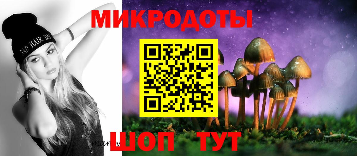 Галлюциногенные грибы MAGIC MUSHROOMS Ялта