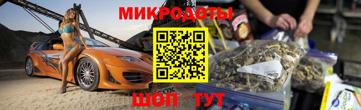 Ялта  Галлюциногенные грибы Psilocybe  Галлюциногенные грибы мицелий  Вход с VPN 