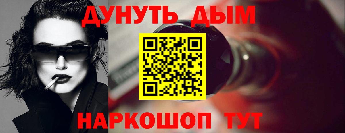 Конопля сатива  Канабис OG Kush  Бошки Шишки план  Ялта  Вход с VPN 